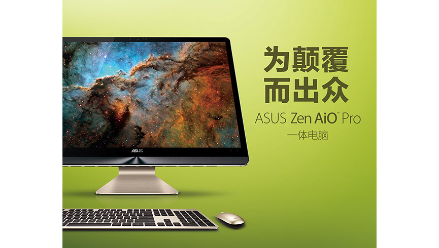 /static/active/2016315/style/asus-11.jpg