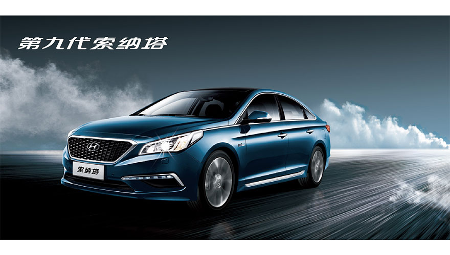 /static/active/2017315/style/beijing-hyundai-7.jpg