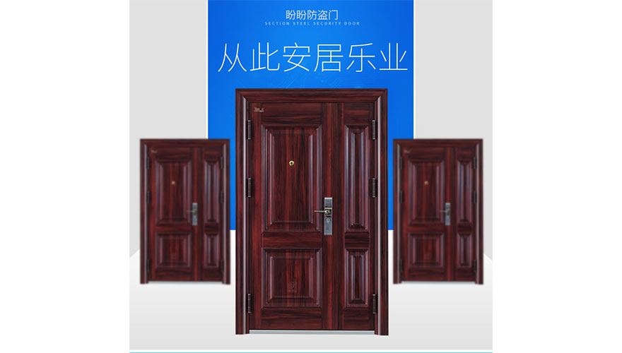 /static/active/2017315/style/panpan-door-3.jpg