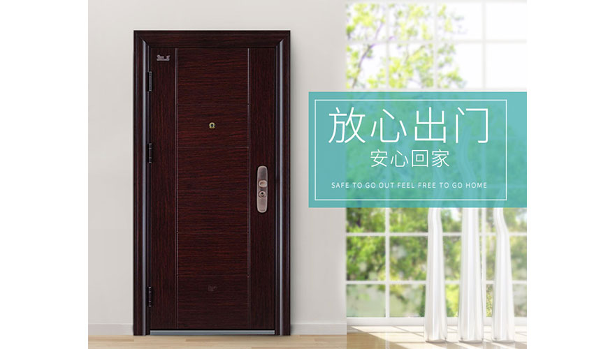 /static/active/2017315/style/panpan-door-7.jpg