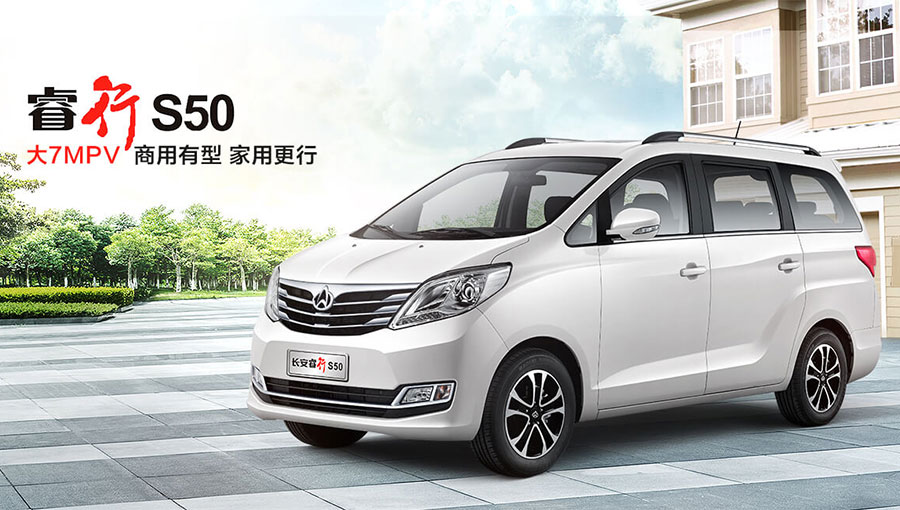 /static/active/2018315/style/changan-9.jpg