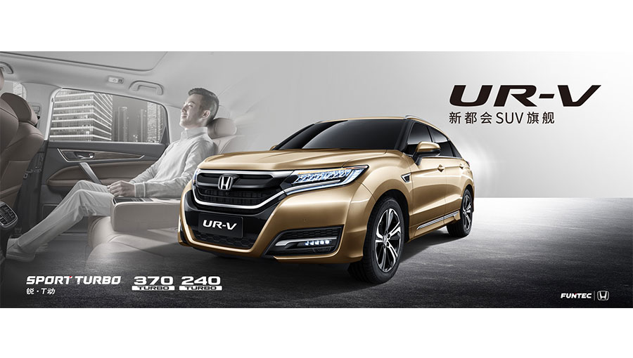 /static/active/2018315/style/dongfeng-honda-6.jpg