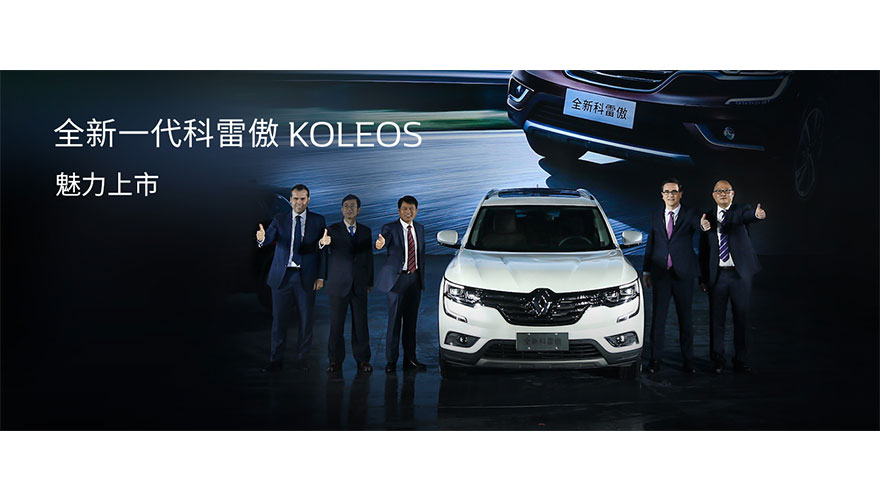 /static/active/2018315/style/dongfeng-renault-1.jpg