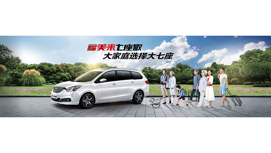 /static/active/2018315/style/haima-3.jpg