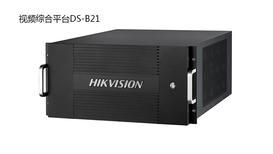 /static/active/2018315/style/hikvision-12.jpg