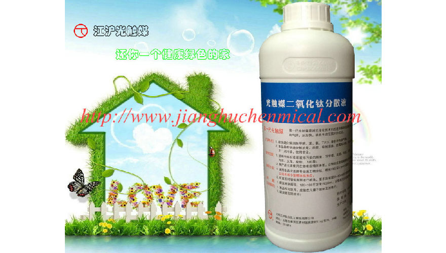 /static/active/2018315/style/jianghuchemical-1.jpg