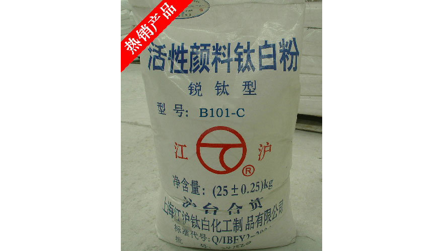 /static/active/2018315/style/jianghuchemical-11.jpg