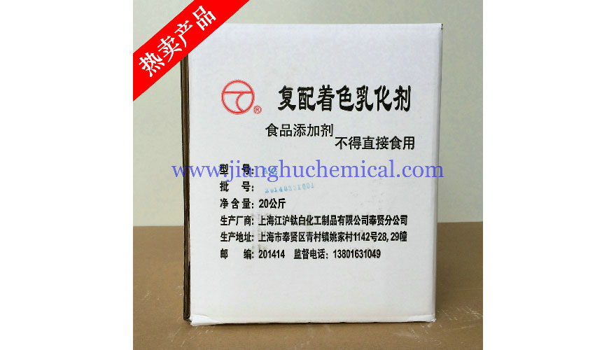 /static/active/2018315/style/jianghuchemical-6.jpg