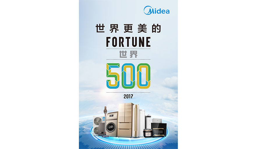 /static/active/2018315/style/midea-4.jpg