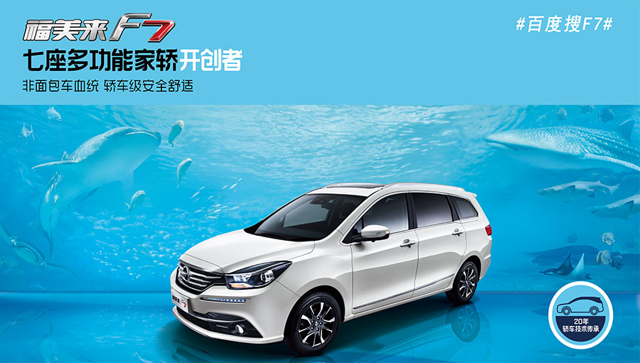 /static/active/2019315/style/haima-8.jpg