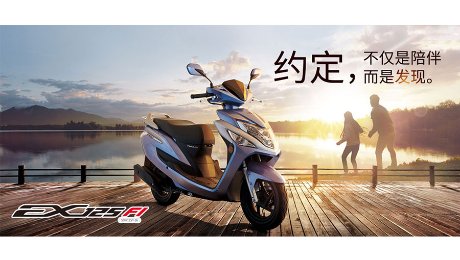 /static/active/2019315/style/honda-sundiro-13.jpg