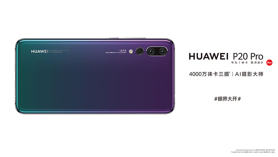 /static/active/2019315/style/huawei-5.jpg