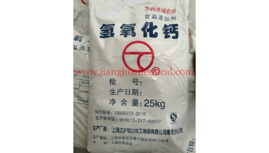 /static/active/2019315/style/jianghuchemical-14.jpg