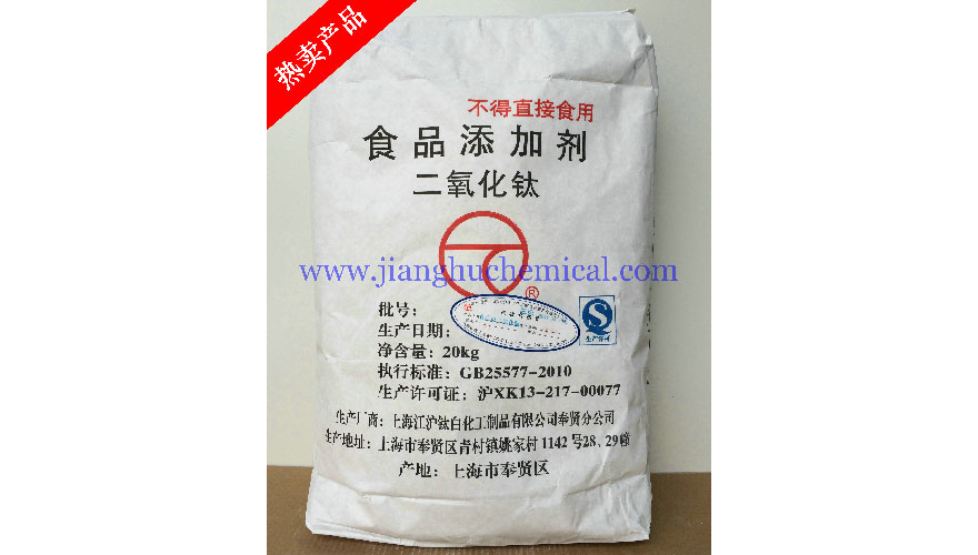 /static/active/2019315/style/jianghuchemical-9.jpg