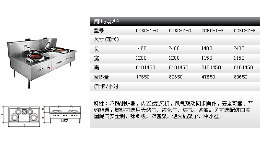 /static/active/2019315/style/konglong-5.jpg