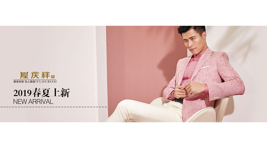 /static/active/2019315/style/longqingxiang-2.jpg