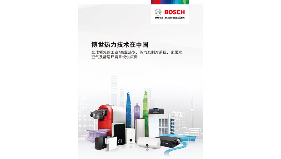 /static/active/2020315/style/bosch-climate-8.jpg