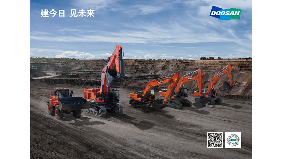 /static/active/2020315/style/doosan-4.jpg