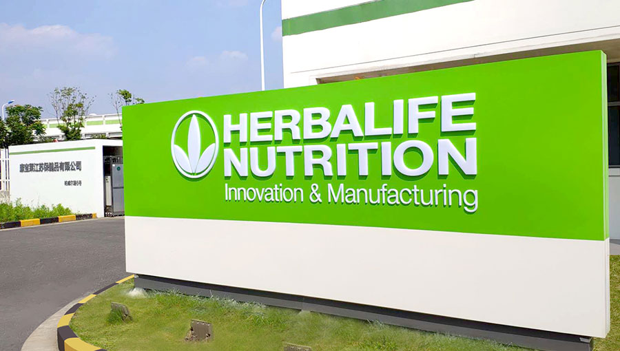 /static/active/2020315/style/herbalife-1.jpg