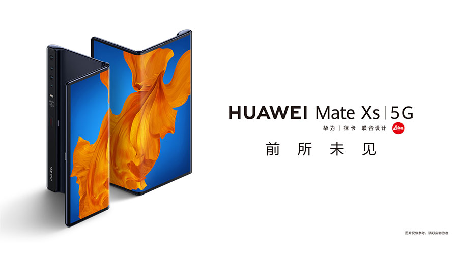 /static/active/2020315/style/huawei-1.jpg