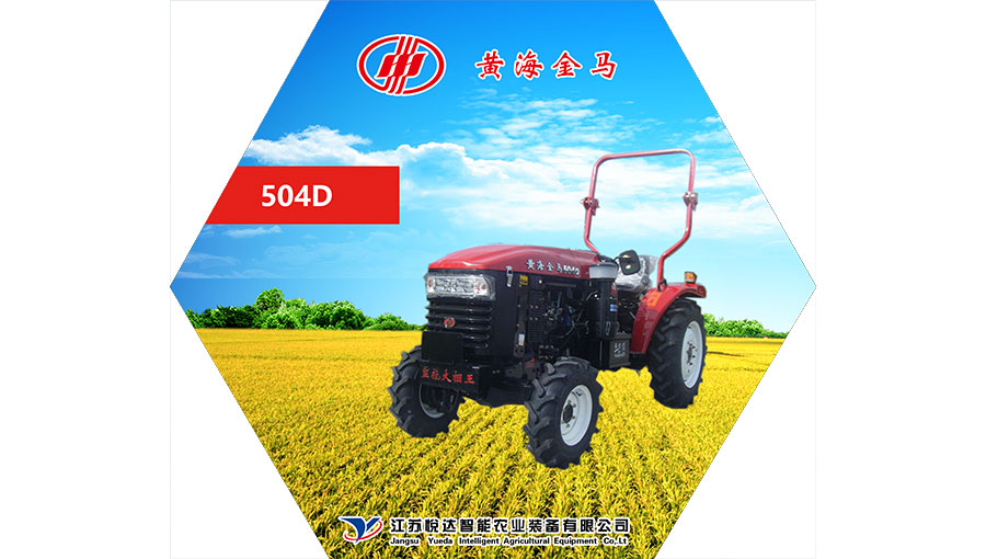 /static/active/2020315/style/jm-tractor-10.jpg