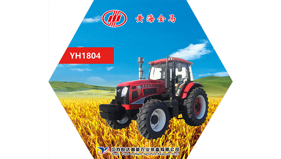 /static/active/2020315/style/jm-tractor-5.jpg