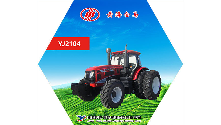 /static/active/2020315/style/jm-tractor-6.jpg