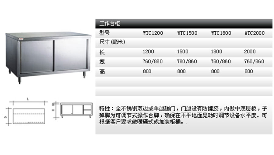 /static/active/2020315/style/konglong-3.jpg