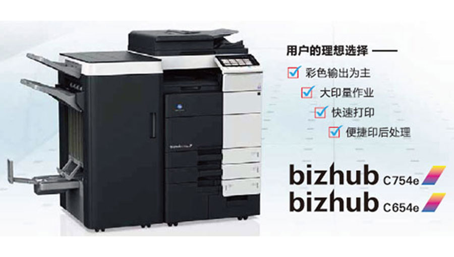 /static/active/2020315/style/konicaminolta-6.jpg