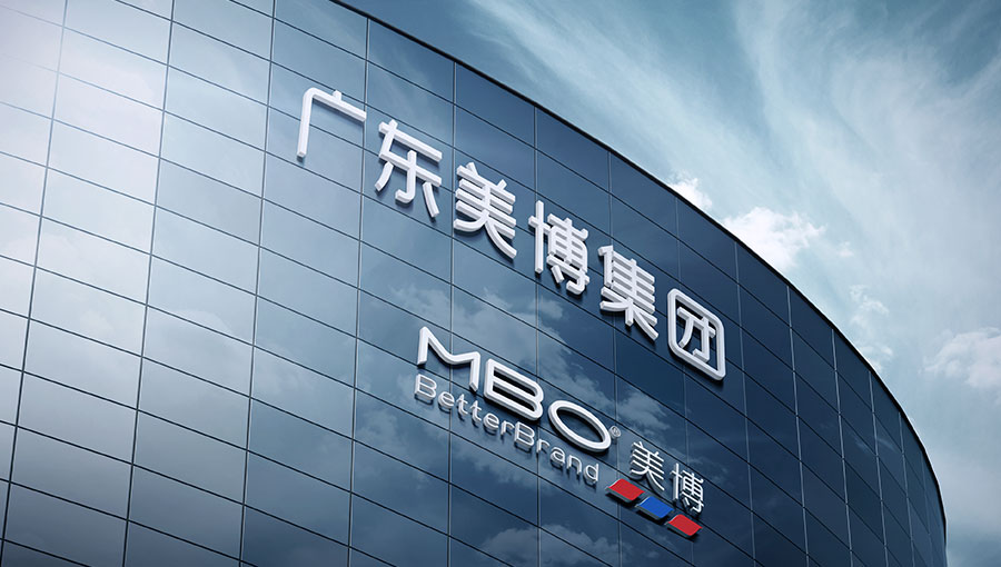 /static/active/2020315/style/mbo-china-2.jpg