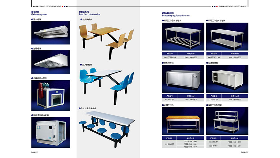 /static/active/2020315/style/scxingxin-10.jpg