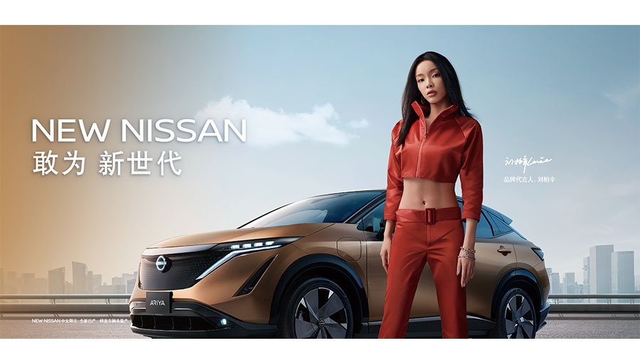 /static/active/2021315/dongfeng-nissan-4.jpg