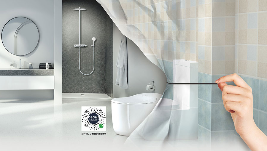 /static/active/2021315/grohe-2.jpg