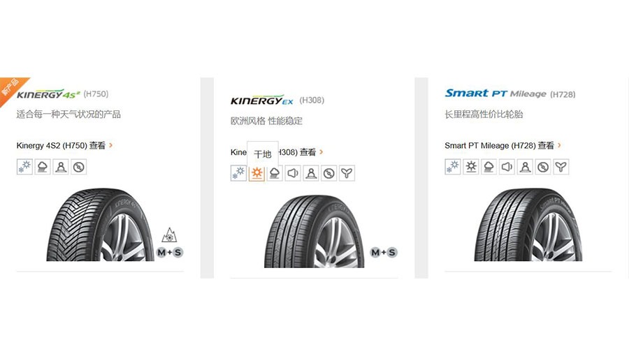 /static/active/2021315/hankooktire-1.jpg