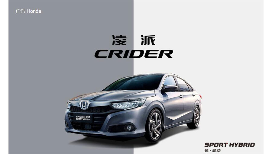 /static/active/2021315/honda-2.jpg