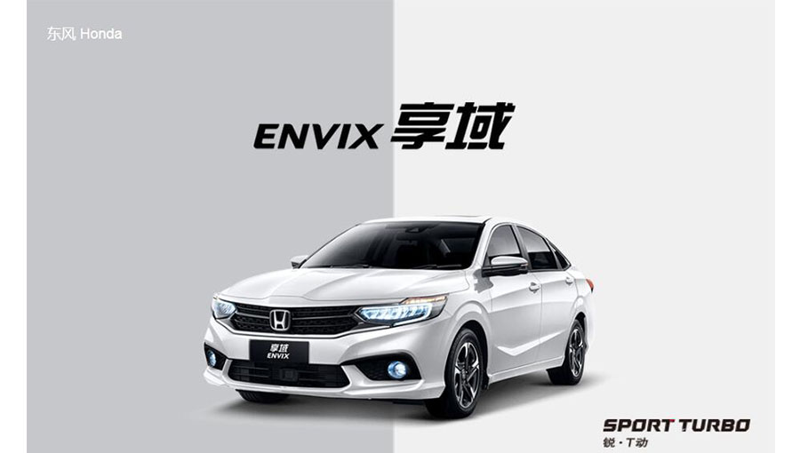 /static/active/2021315/honda-5.jpg