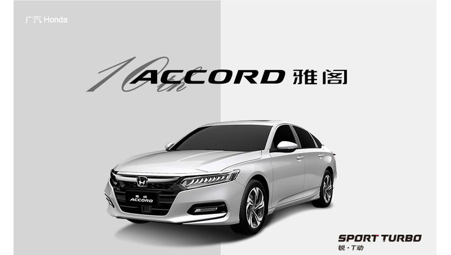 /static/active/2021315/honda-8.jpg