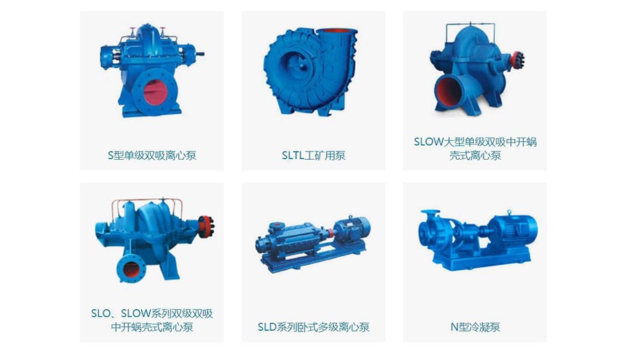 /static/active/2021315/lcpumps-4.jpg